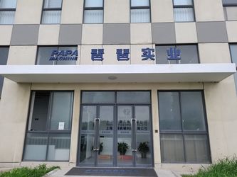 China Shanghai Papa Machine Technology Co.,Ltd. Perfil da empresa