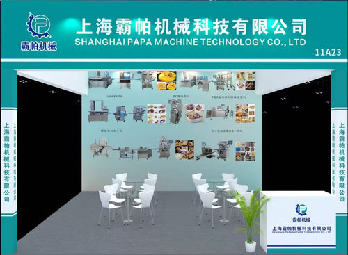 Últimos blogs da empresa sobre Shanghai papa Machinery convida parceiros globais para a Bakery China 2025 (Booth 1.1H-11A23)